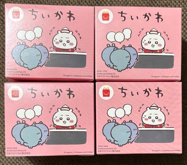 ちいかわ ハッピーセット コンプリート 新品未開封