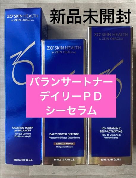 ゼオスキン バランサートナー デイリーPD シーセラム