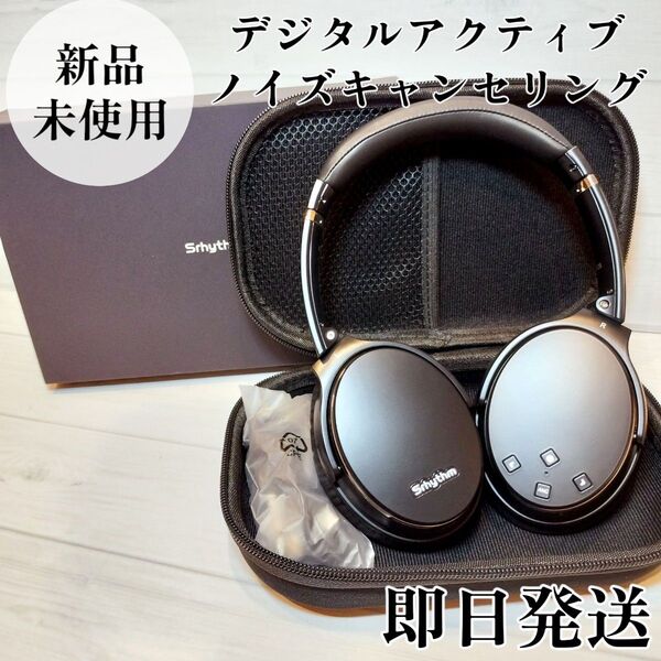 ノイズキャンセリング ヘッドホン 黒 ワイヤレス Bluetooth 急速充電 オーバーイヤー 超軽量 50時間 折りたたみ式