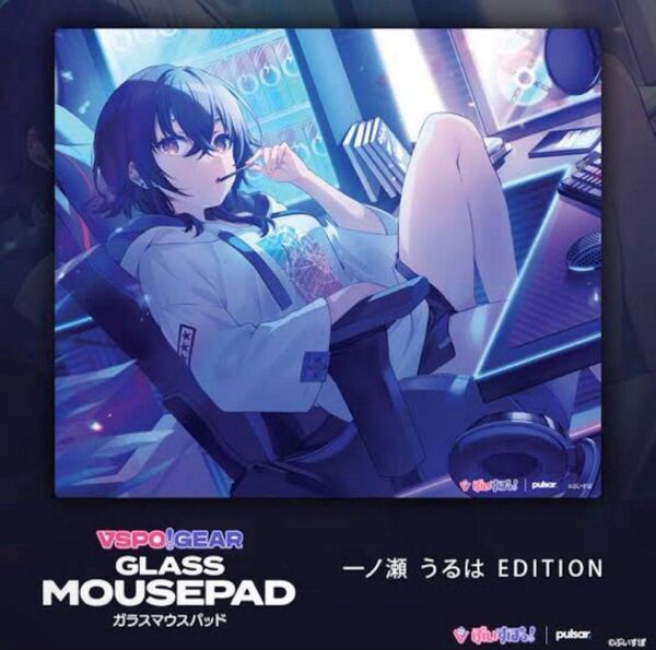 ぶいすぽっ! ガラスマウスパッド 一ノ瀬うるは VSPO! GEAR