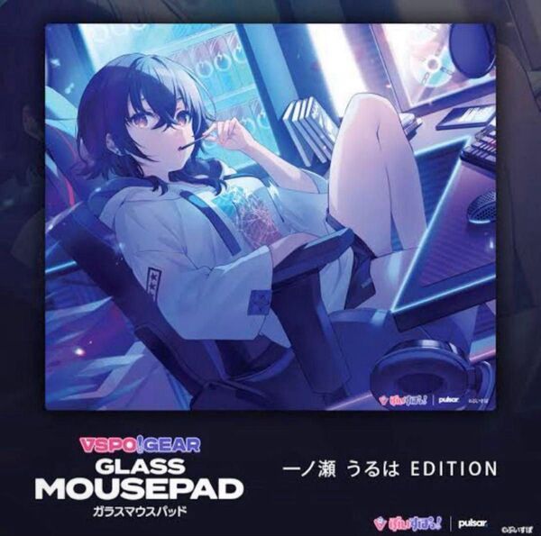 ぶいすぽっ! ガラスマウスパッド 一ノ瀬うるは VSPO! GEAR