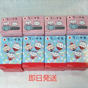 ハッピーセット ちいかわ 第一弾第二弾フルコンプセット 送料無料
