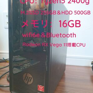 完動品 HP desktop190 wifi導入済 ryzen5