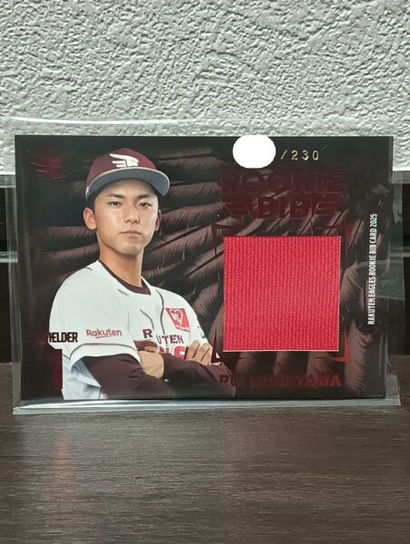 楽天イーグルス ルーキー ビブスカード 宗山塁 230シリ
