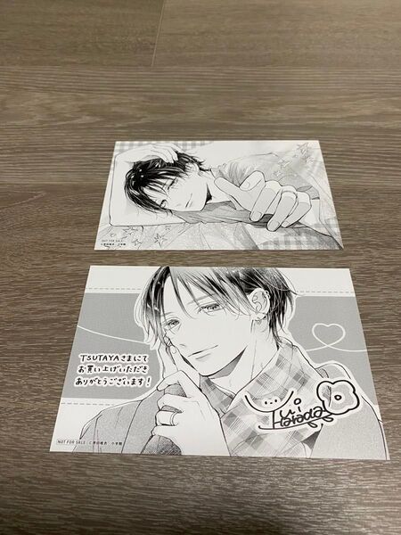虎王の花嫁さん TSUTAYA特典 両面イラストカード