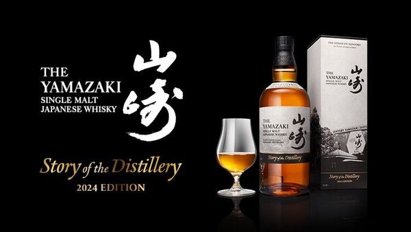 完売品★サントリー山崎蒸溜所限定ウイスキー Story of the Distillery 2024 EDITION