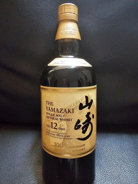 サントリー 山崎 12年 700ml 100周年記念ボトル