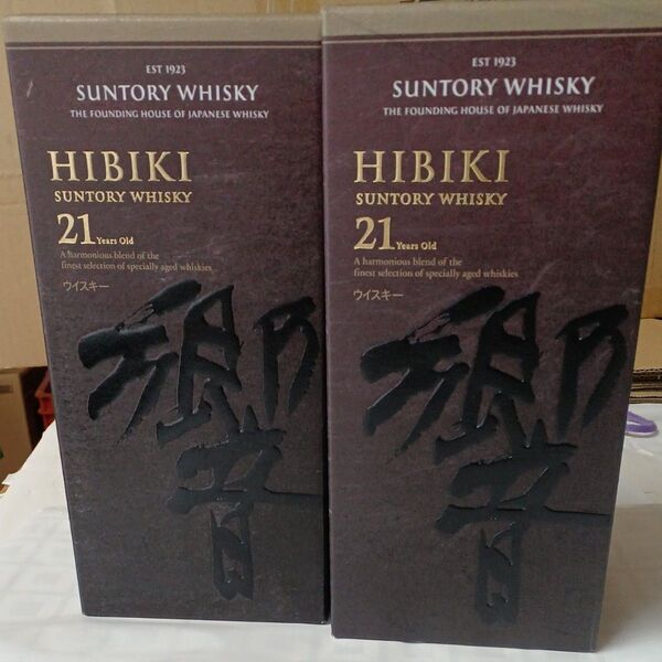 響21年2本箱入