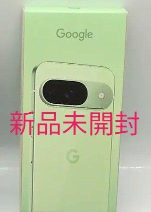新品未開封グーグルストア版 SIMフリー Pixel 9 128GB ウインターグリーン winter green