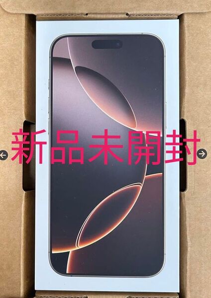 新品未開封iPhone16 Pro Max 256GB SIMフリー デザートチタニウム