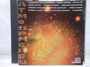 輸入盤　ATMOSPHERES　・　CBS　RECORDS　SAMPLER　　アンドレアスフォーレンヴァイダー　フィリップグラス　ヨーヨーマ