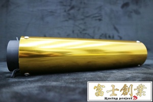 エンデ　サイレンサー　金×黒　４５π/汎用 マフラー 筒型 ゴールド GSX400 GSX400FS GSX400FインパルスGS400 GT380ナカノ イナヅマ