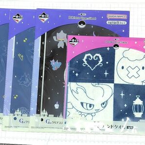 ポケモン一番くじ G賞H賞