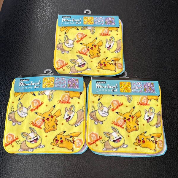 ポケモン ミニハンカチ 9枚セット ミニタオル
