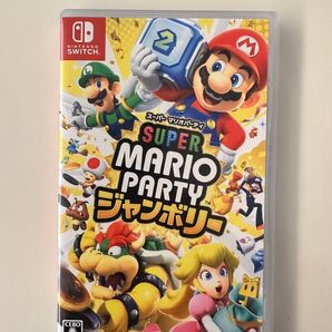 マリオパーティ ジャンボリー Switchソフト