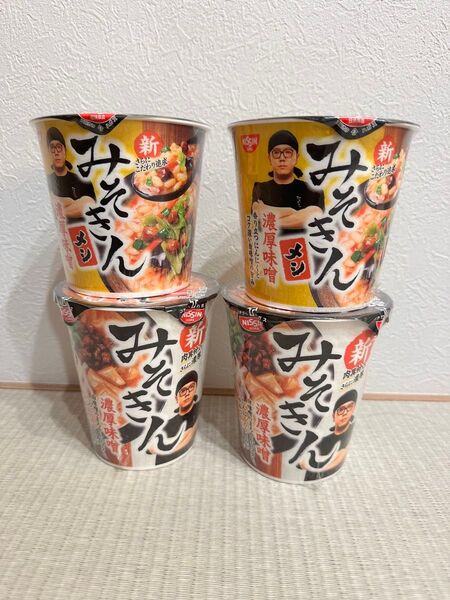 日清食品 みそきん 濃厚味噌 カップ麺 みそきんメシ 4個セット