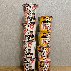 みそきん ヒカキン みそきんメシ 各4個 8個セット