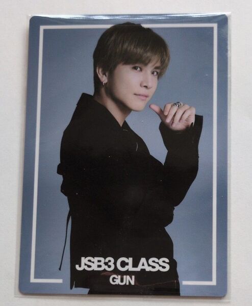JSB3CLASS 岩田剛典 第1期入場特典フォトカード