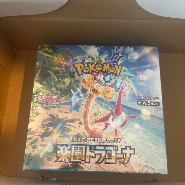 ポケモンカードゲーム 楽園ドラゴーナ 1BOX シュリンク付き