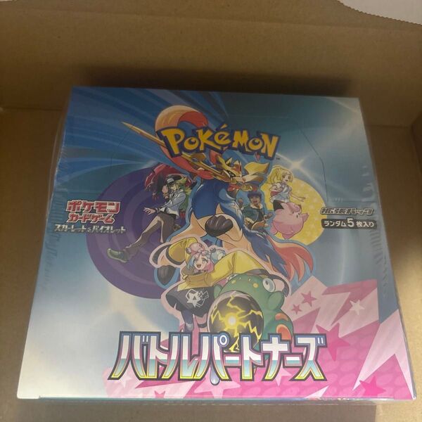 ポケモンカード バトルパートナーズ 1BOX シュリンク付き