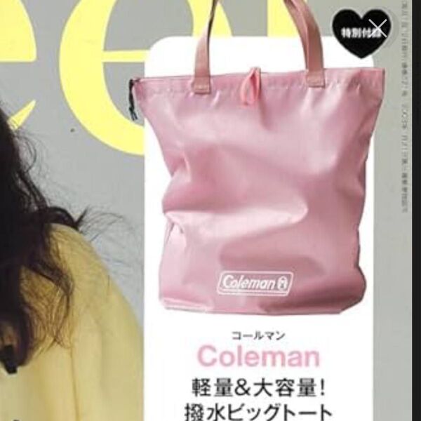 Sweet 5月号付録 Coleman 撥水ビッグトート