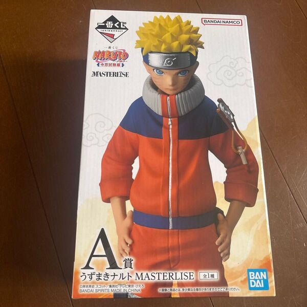 一番くじ NARUTO ナルト A賞 うずまきナルト MASTERLISE