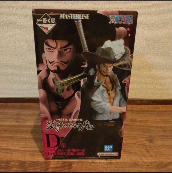 新品未開封 一番くじ ワンピース ジュラキュール・ミホーク フィギュア 鷹の目