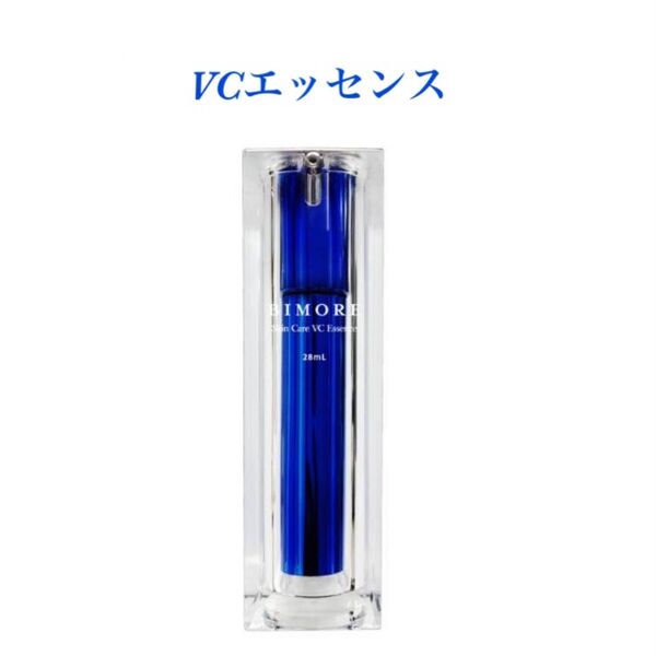 ビモア スキンケア VCエッセンス