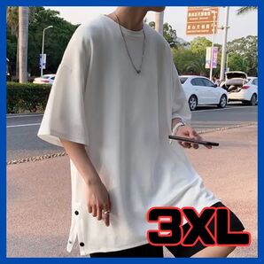 3XL メンズTシャツ 白 ホワイト 大きいサイズ オーバーサイズ シンプル ホストロック 無地 夏 かっこいい プレゼント