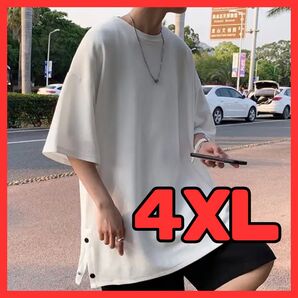 4XL メンズTシャツ 白 ホワイト 大きいサイズ オーバーサイズ シンプル ホストロック 無地 夏 かっこいい プレゼント