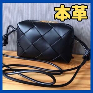 ショルダーバッグ 黒 本革 牛革 レディース 高品質 オシャレ 編み込み 高級 上品 使いやすい 無地 大人 可愛い かっこいい