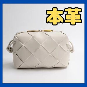 ショルダーバッグ 白 本革 牛革 レディース 高品質 オシャレ 編み込み 高級 上品 使いやすい 無地 大人 可愛い かっこいい