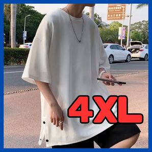 4XL メンズTシャツ 白 ホワイト 大きいサイズ オーバーサイズ シンプル ホストロック 無地 夏 かっこいい プレゼント