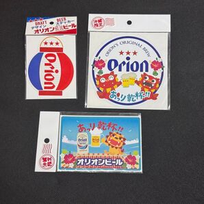 オリオンビール ステッカー 3枚セット 値段交渉 まとめ買い大歓迎