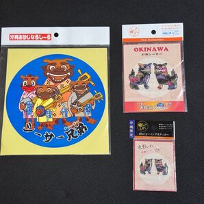 沖縄 シール 3枚セット シーサー 値段交渉 まとめ買い大歓迎