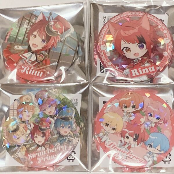 すとぷりプレミアム缶バッジ 莉犬くん 集合
