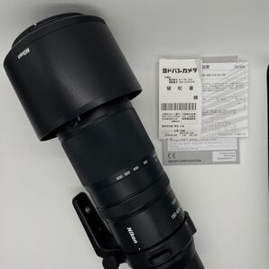 NIKKOR Z 180-600mm f/5.6-6.3 VR