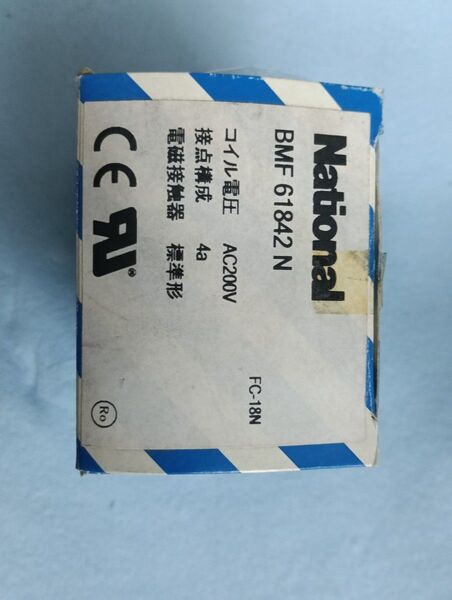 National 電磁接触器 BMF61842 N 未使用