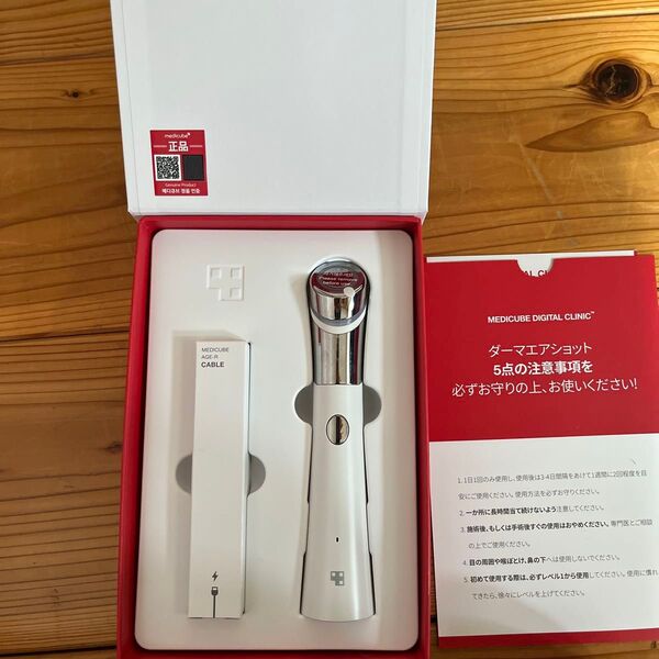 MEDICUBE ダーマエアショット