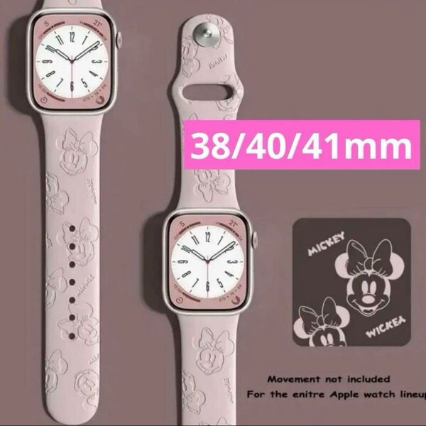 アップルウォッチバンド Apple Watchバンド ディズニー