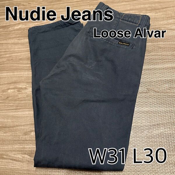 Nudie Jeans チノパン Loose Alvar W31 L30