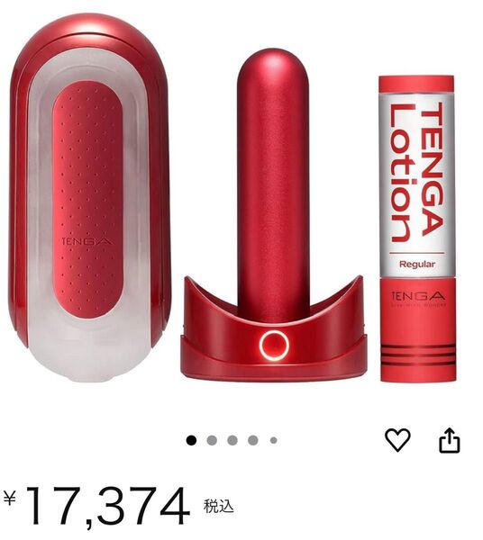 TENGA新品未使用。マッサージのお試しにどーぞ^ ^代わりに違うのを購入したいので、ご協力お願いします。