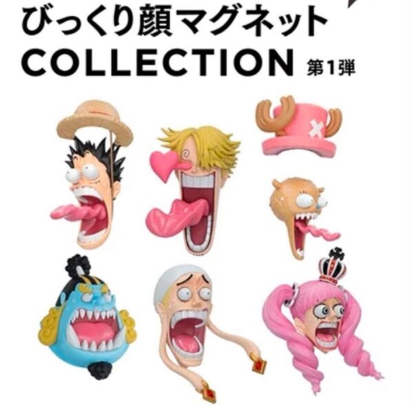ONE PIECE ワンピース びっくり顔マグネット 第1弾 BOX