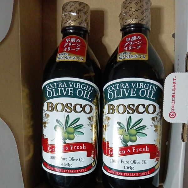 BOSCO エキストラバージンオリーブオイル 456g 2本セット
