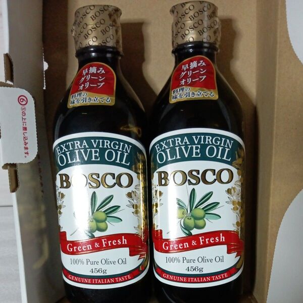 BOSCO エクストラバージンオリーブオイル 456g 2本セット