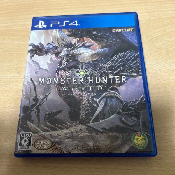 PS4 モンスターハンター:ワールド