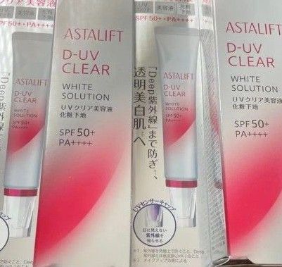 アスタリフト D-UVクリア ホワイトソリューション 30g 2本セット
