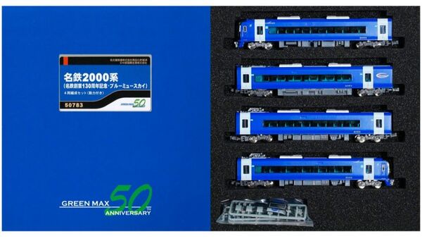 Nゲージ車両 名鉄2000系 ブルーミュースカイ 4両編成セット + プラレール 反転塗装ブルーミュースカイ