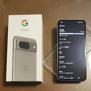 Google Pixel8 ヘーゼル Hazel