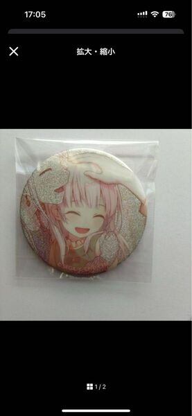 ホロライブ もちどる 不知火フレア 缶バッジ